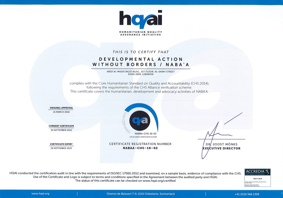 CHS Certification by HQAI