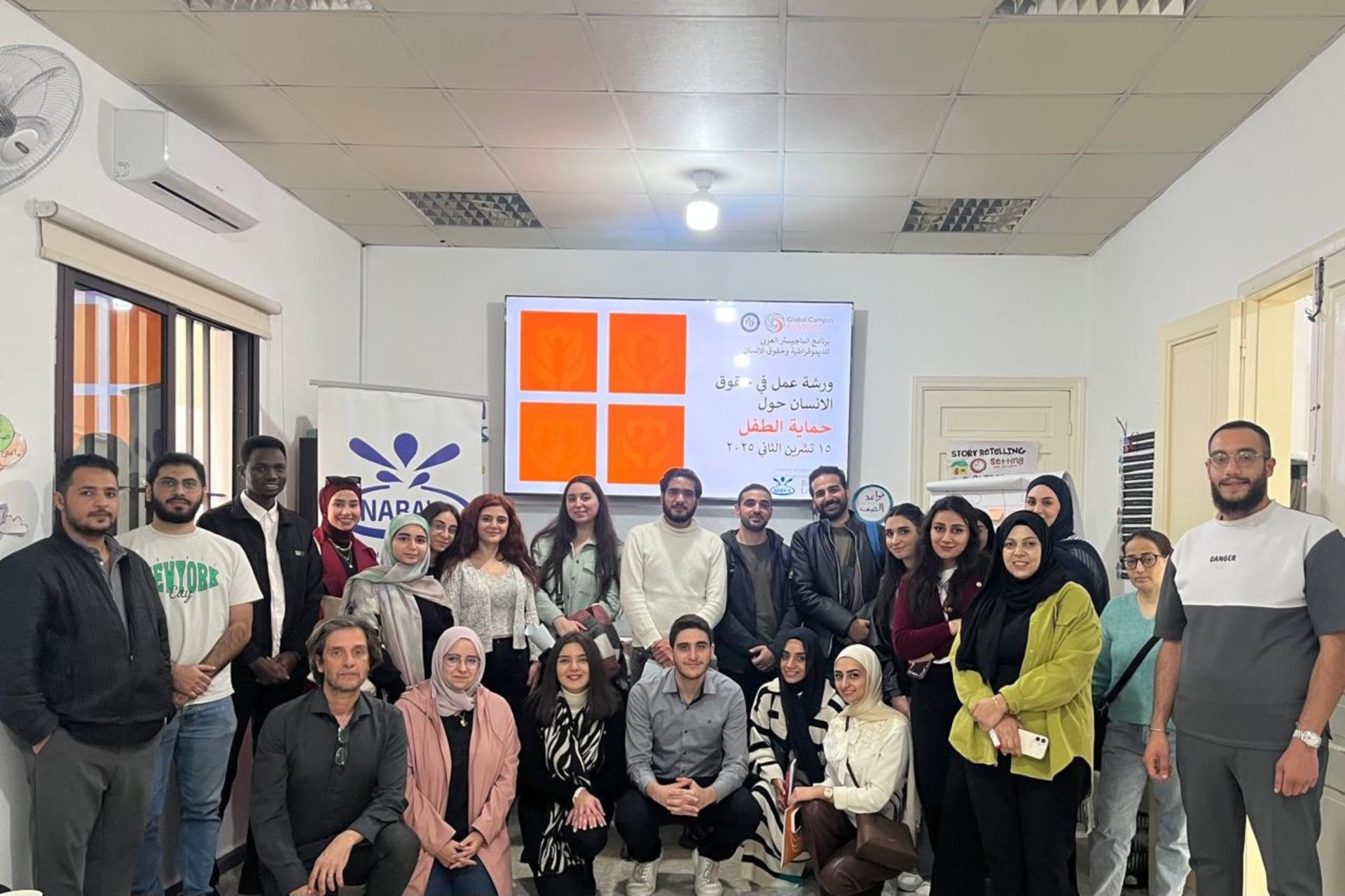 Naba’a Strengthens Master’s Students’ Skills in Child Protection through Intensive Capacity-Building Workshop